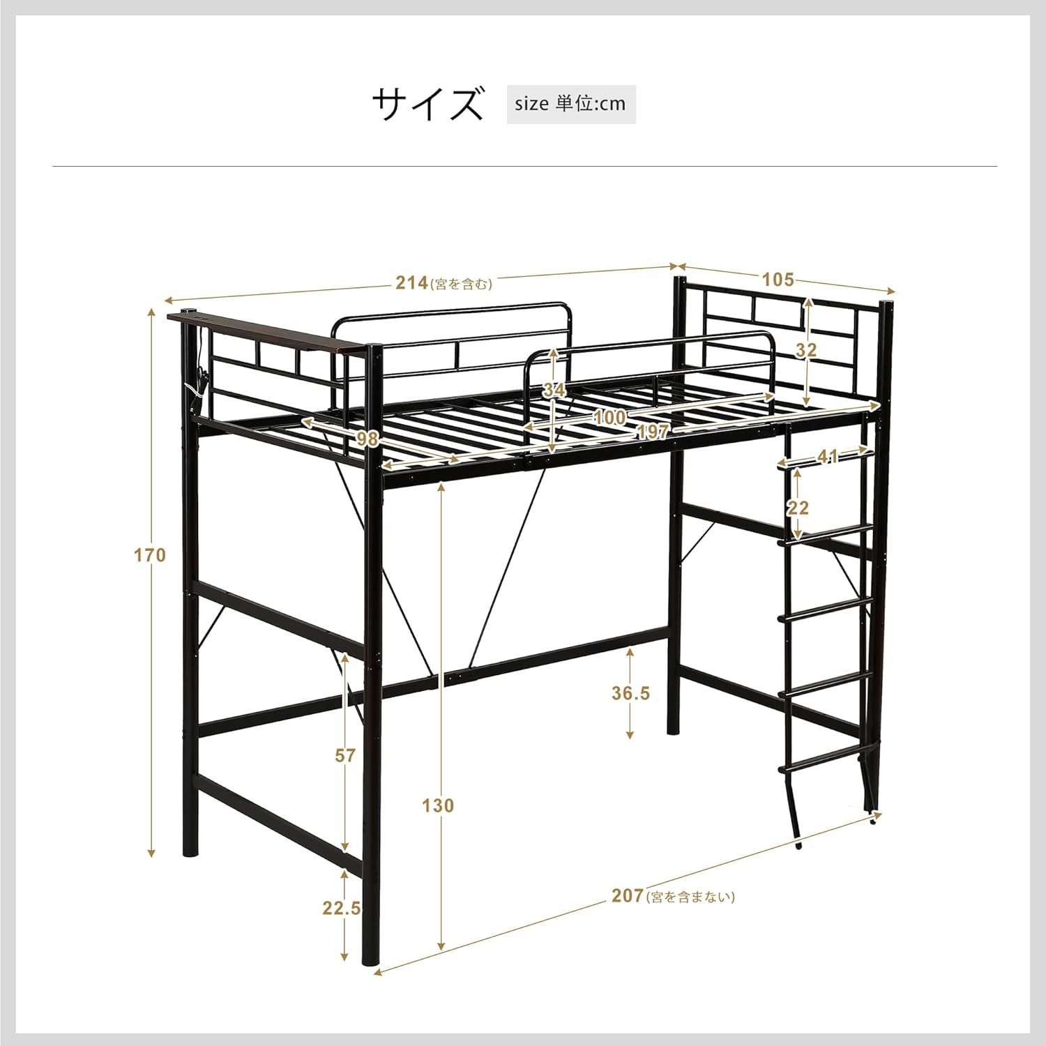 森風ShinrinKaze ロフトベッド パイプベッド 大人用 シングル
